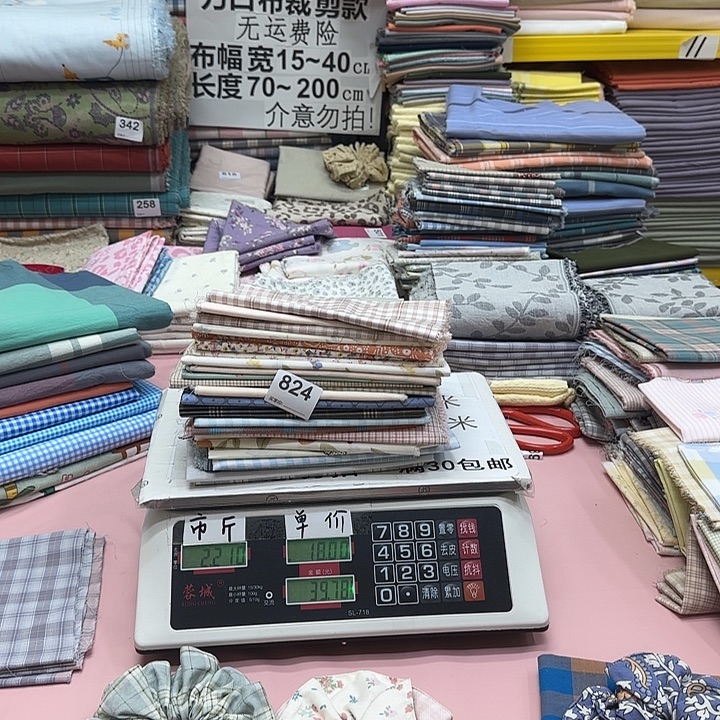 S****棉刀口布纯棉闪购824