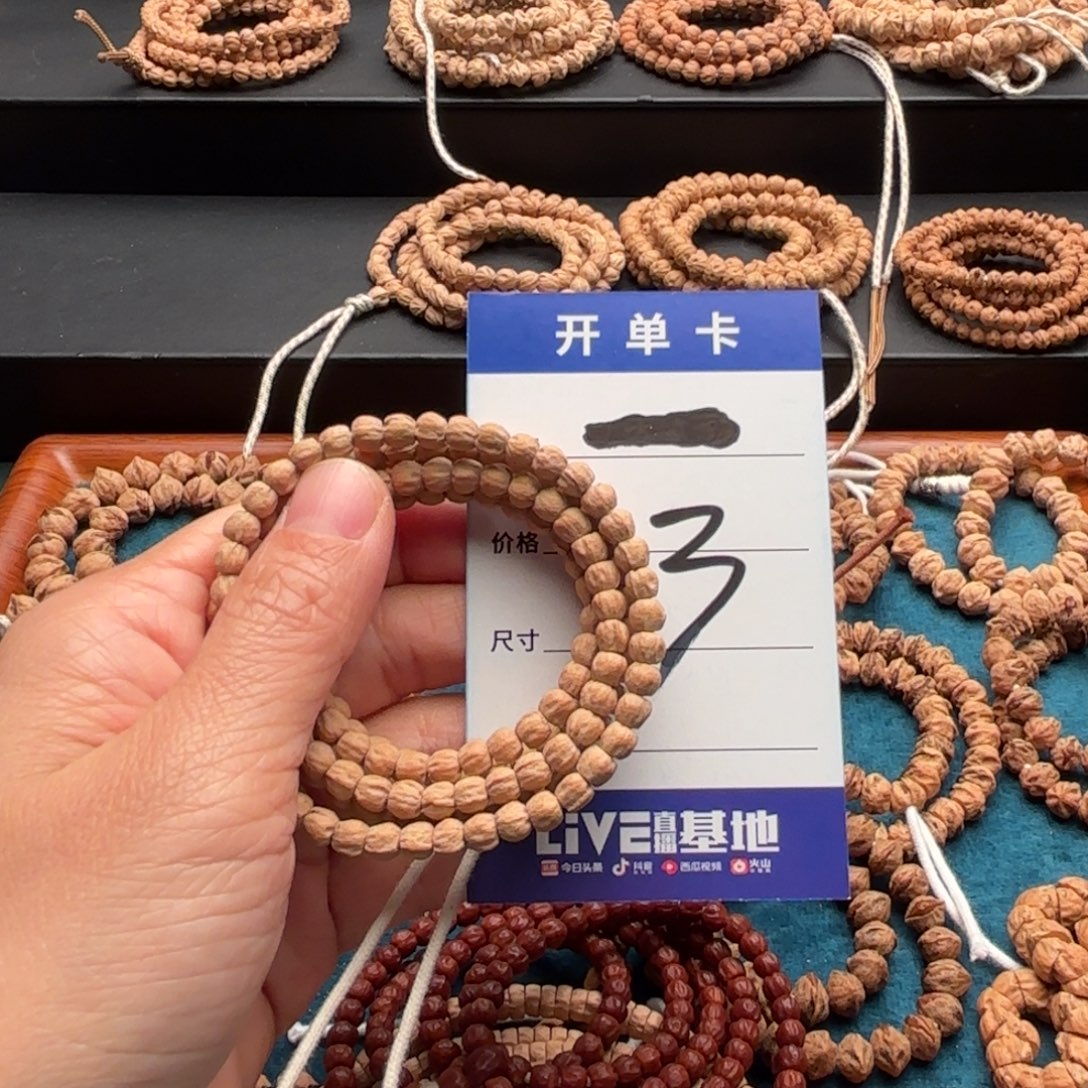 柏香籽/百香籽吊坠3号 莲花小金豆108