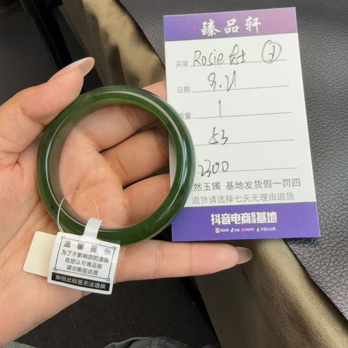 俄罗斯老坑碧玉菠菜绿