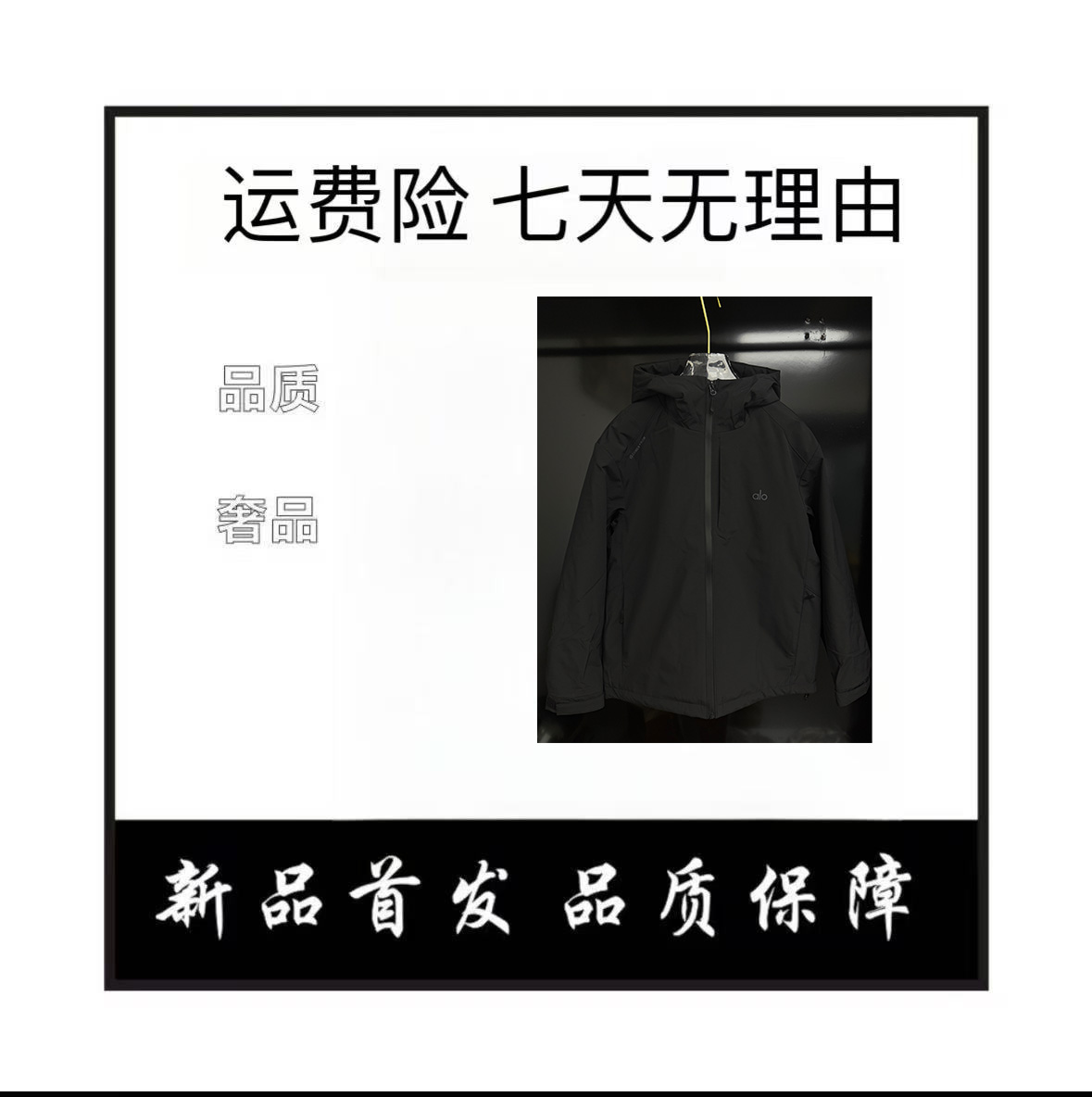 【港澳仓】2025秋冬新款时尚潮流百搭设计夹克外套5622