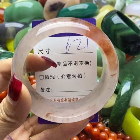 石英质玉手镯未镶嵌