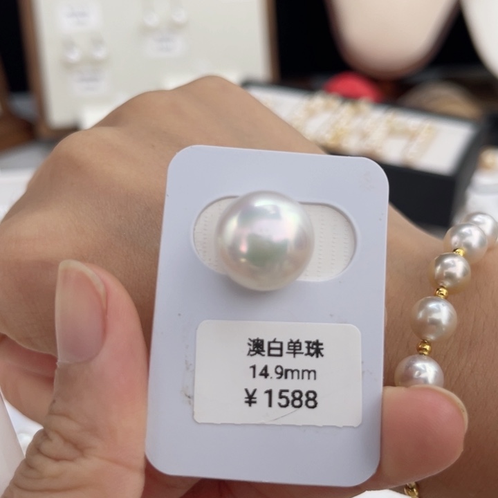 未镶嵌裸珠海水珍珠