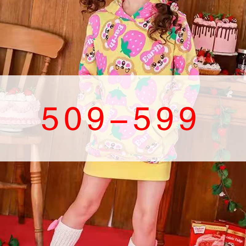 樱花国品牌童装(NO退NO换)断码清仓直播间专用链接儿童上衣纯棉