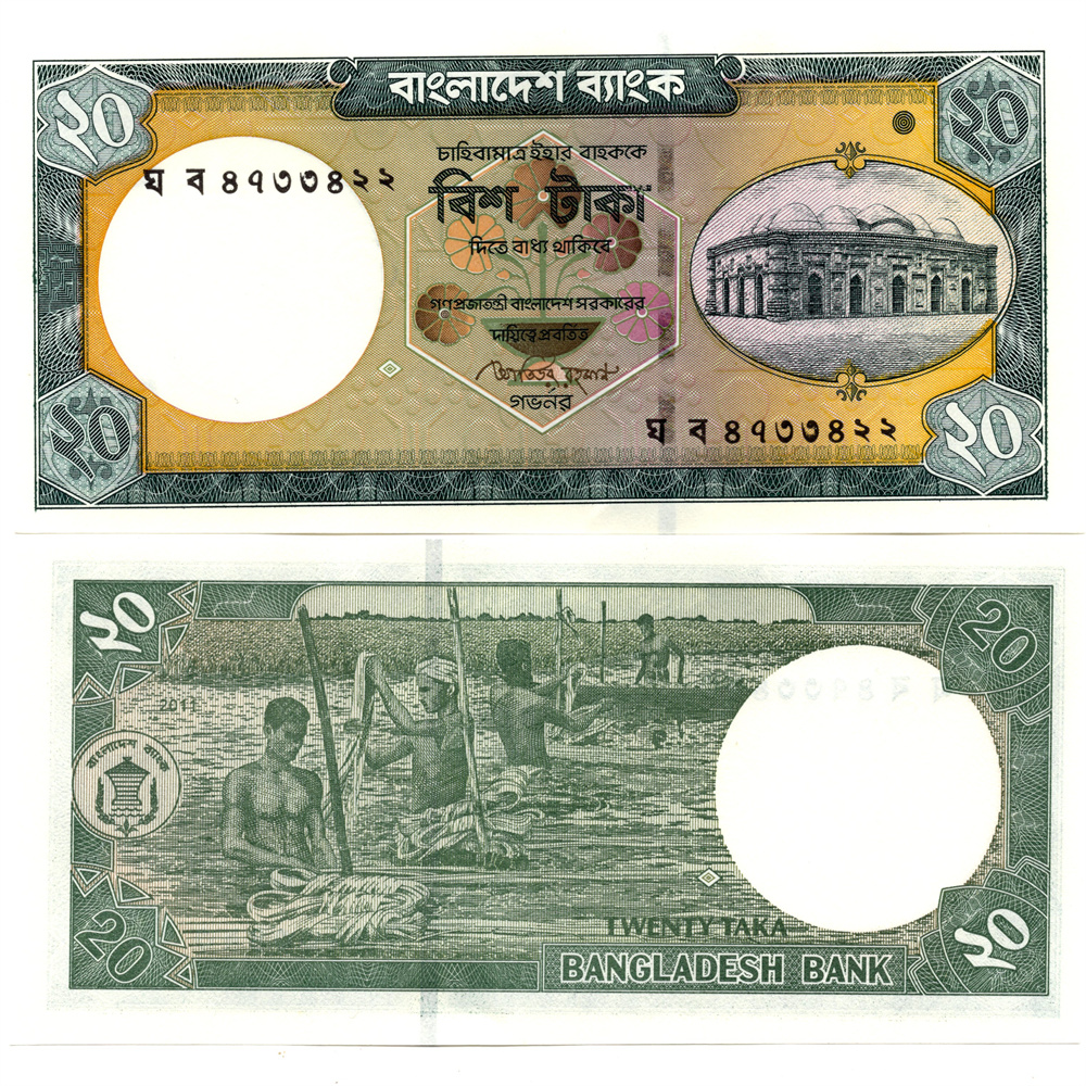 孟加拉国20塔卡2011年全新UNC纸币老纸钞外国钱币收藏