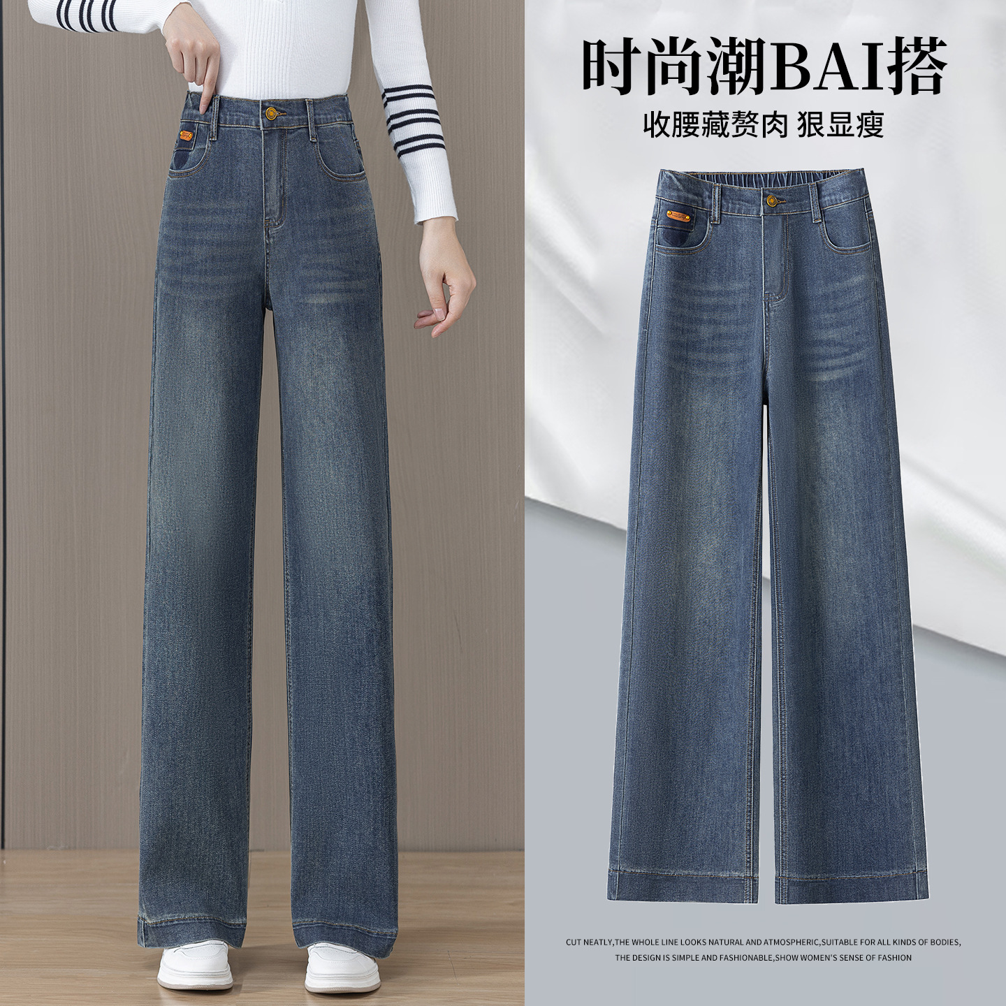 复古窄版阔腿牛仔裤女秋季2025新款高腰宽松梨形身材垂感直筒裤子