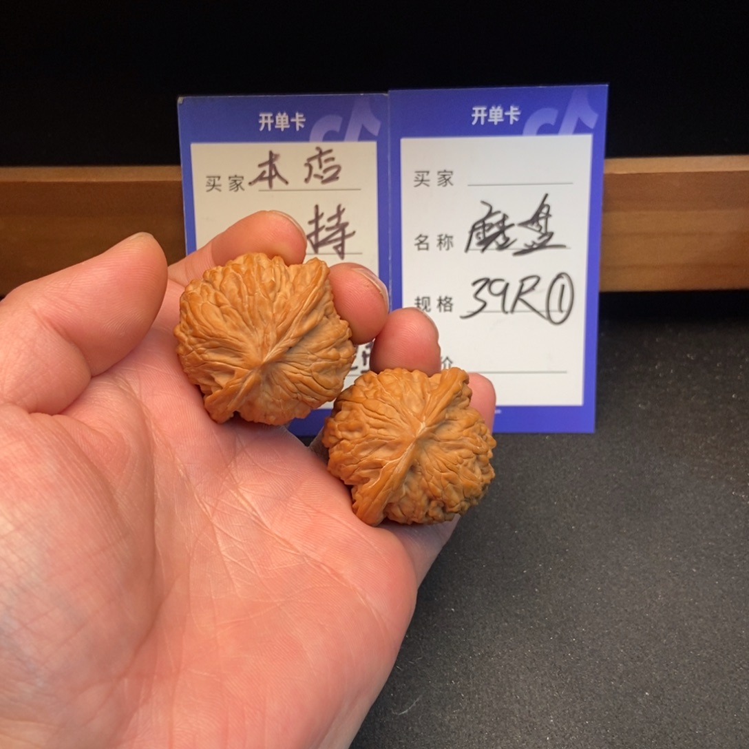 文玩核桃把件磨盘（39尺寸）