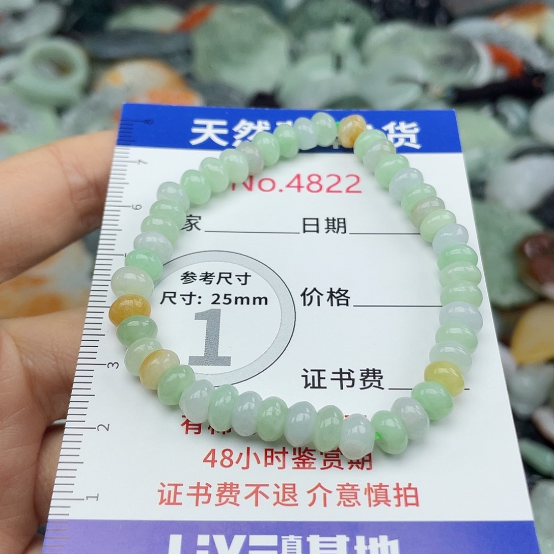 翡翠未镶嵌挂件4822