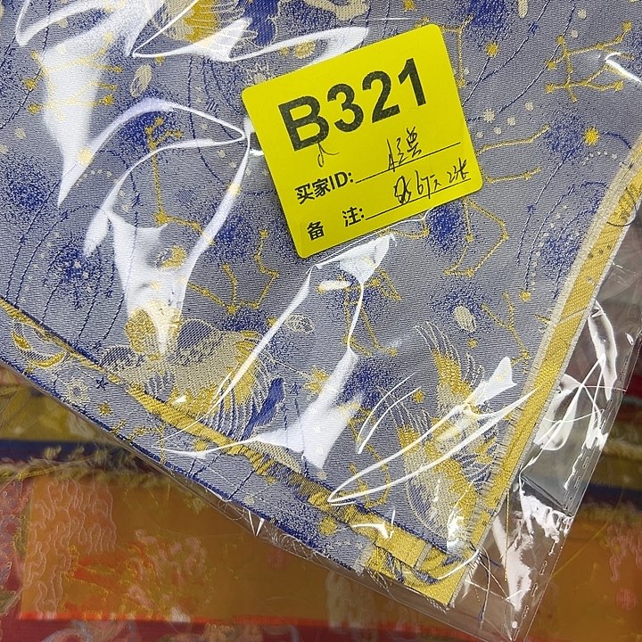 怪***家321……抖音直播平台有