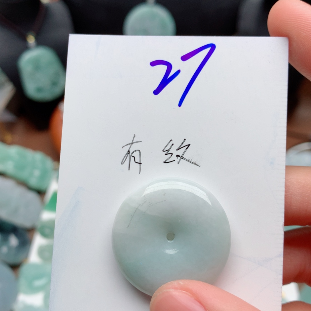 翡翠颈饰未镶嵌吊坠