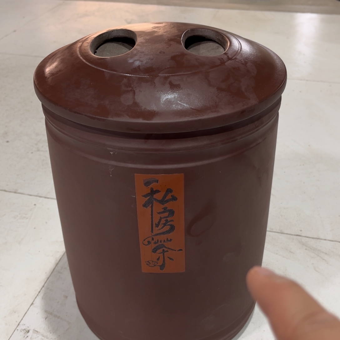 俗***人紫砂茶叶罐茶叶罐紫砂一个