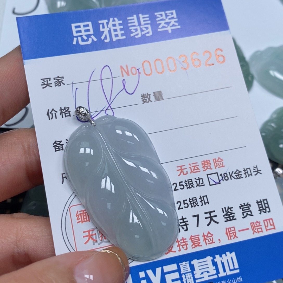 翡翠颈饰未镶嵌天然缅甸翡翠