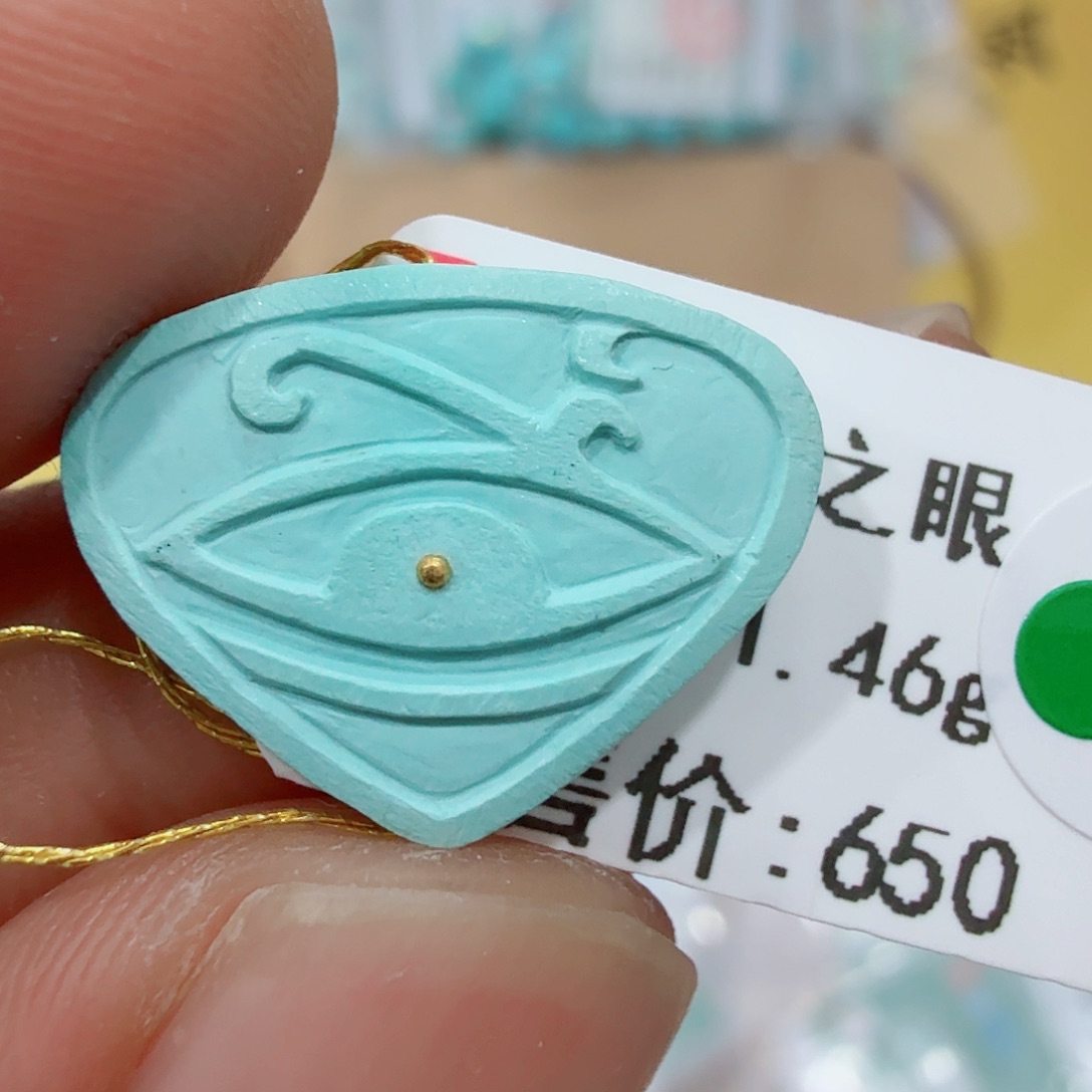 未镶嵌绿松石配饰