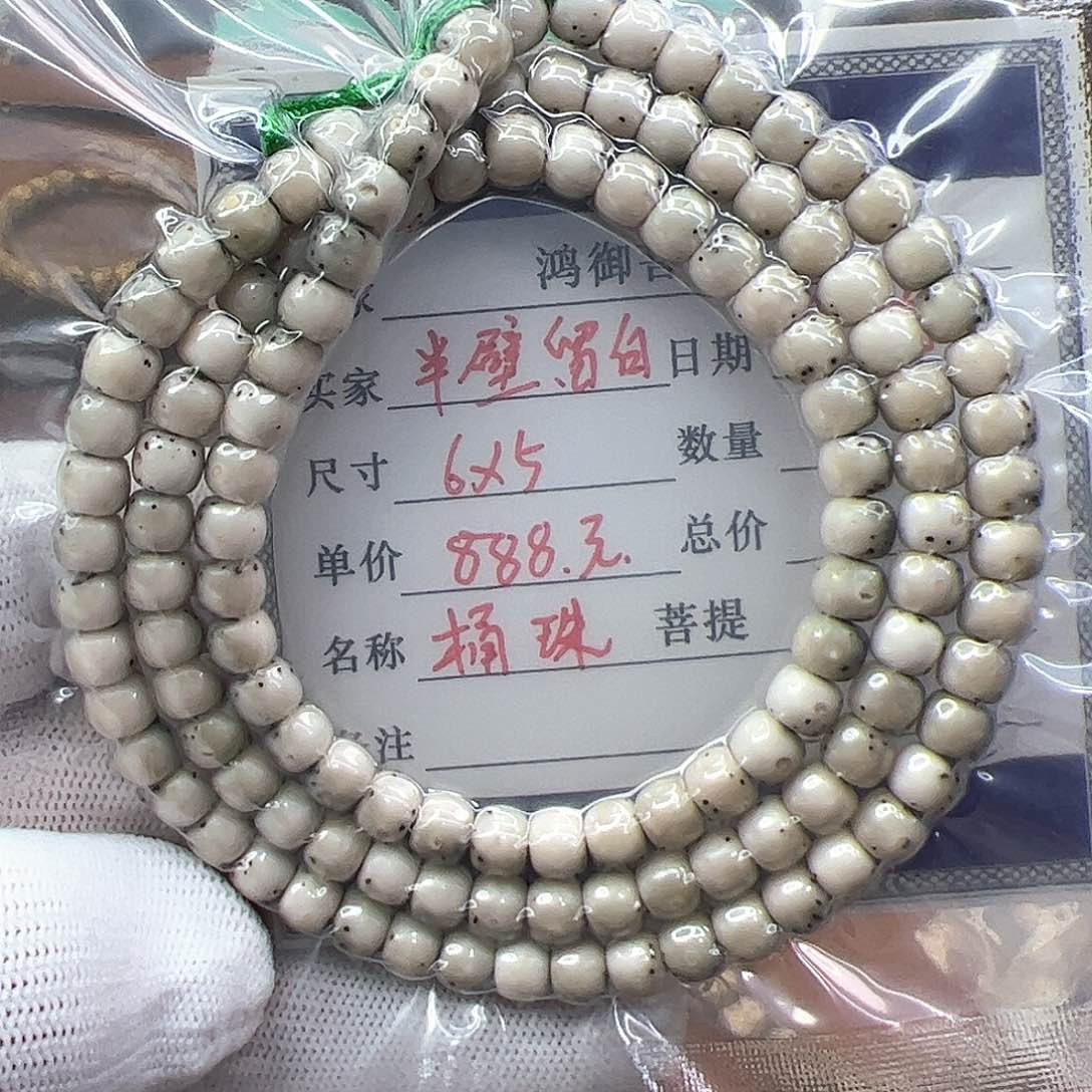 星月菩提吊坠星月菩提河豚108石玉料