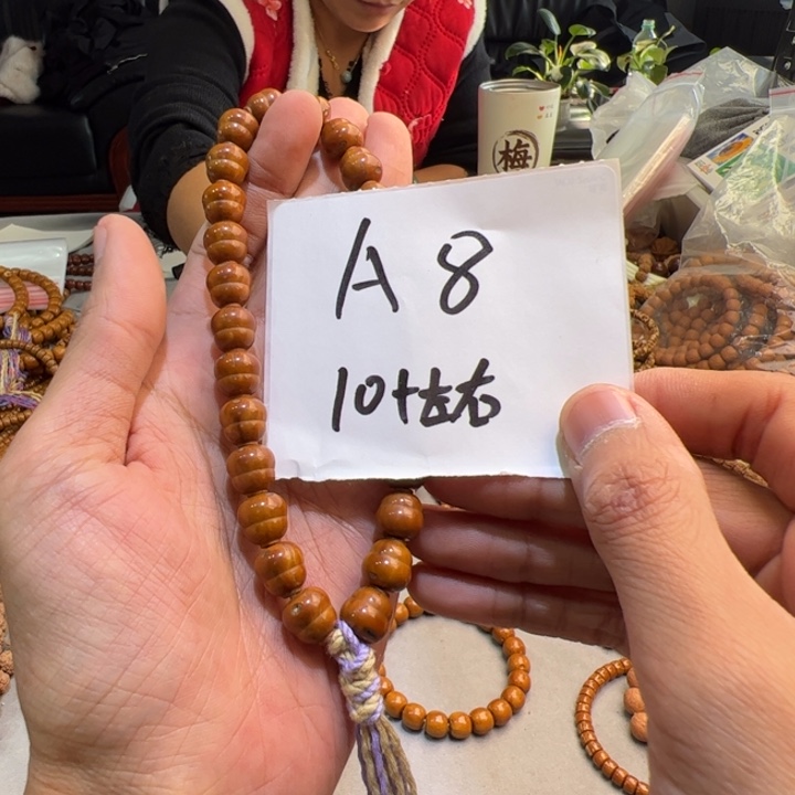 猴头核桃手串A8——————-