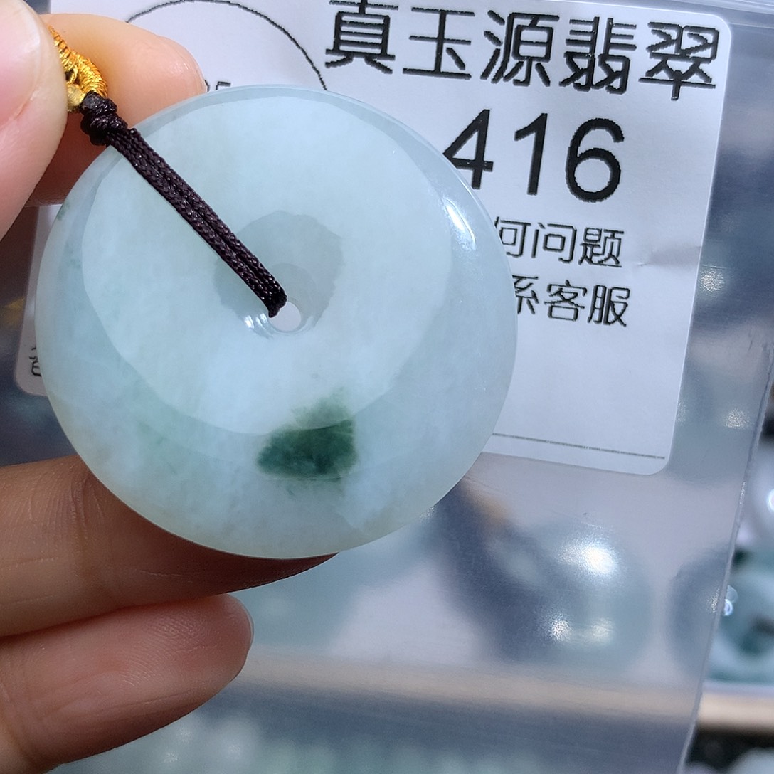 翡翠未镶嵌颈饰416。