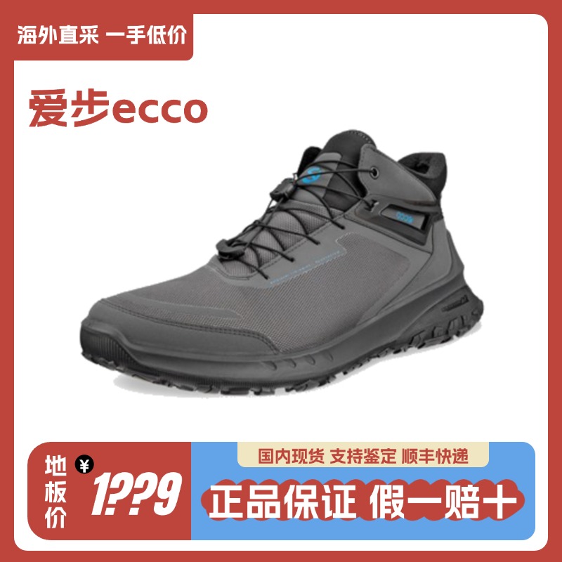 国内现货~ECCO/爱步 奥途防水加厚秋冬高帮休闲男鞋824294