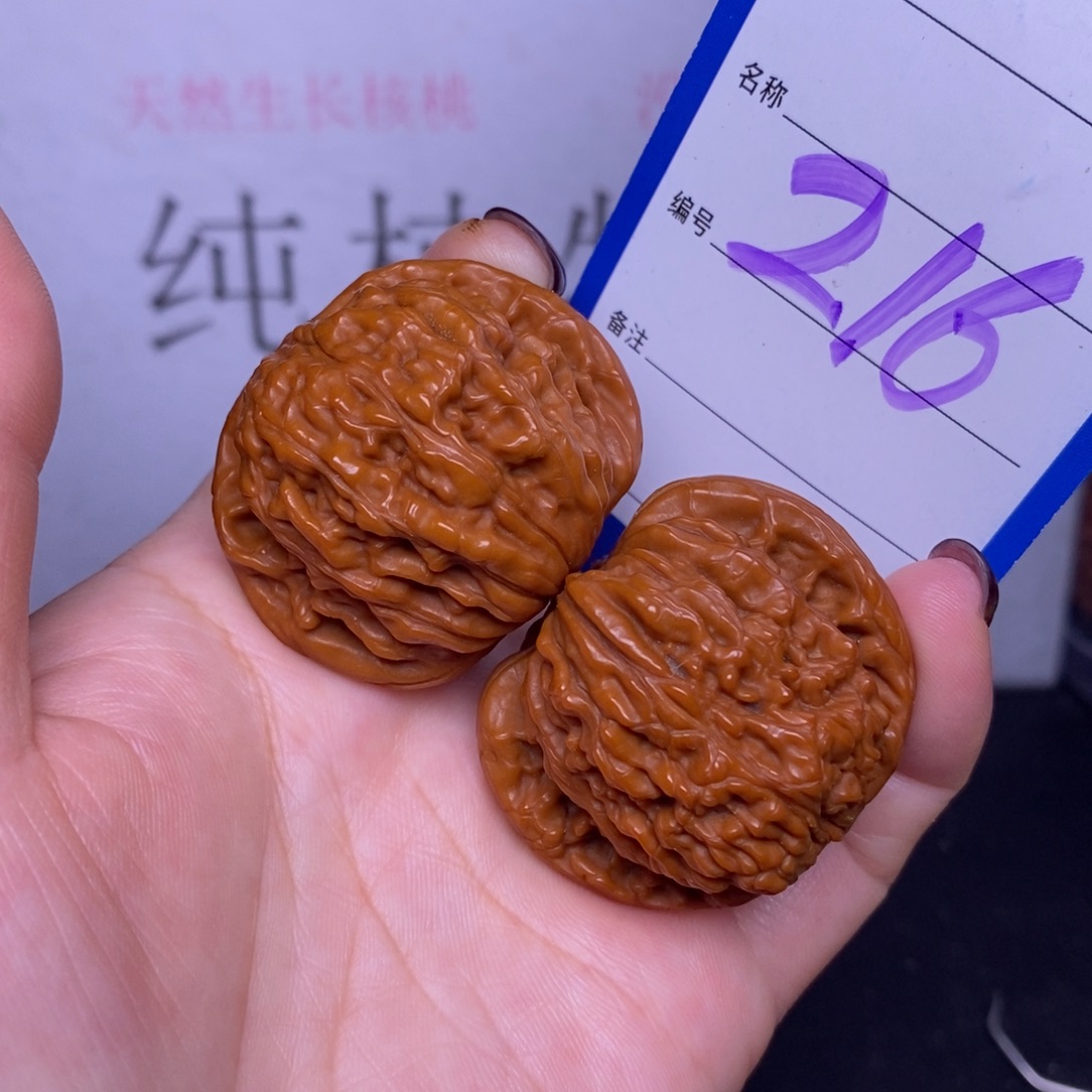 把件文玩核桃216/39四座楼