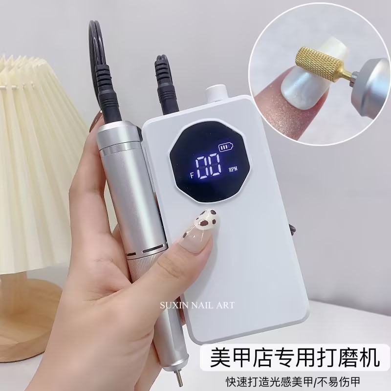 电动美甲打磨器蓄电式指甲打磨器磨甲神器不伤指甲去死皮修甲工具