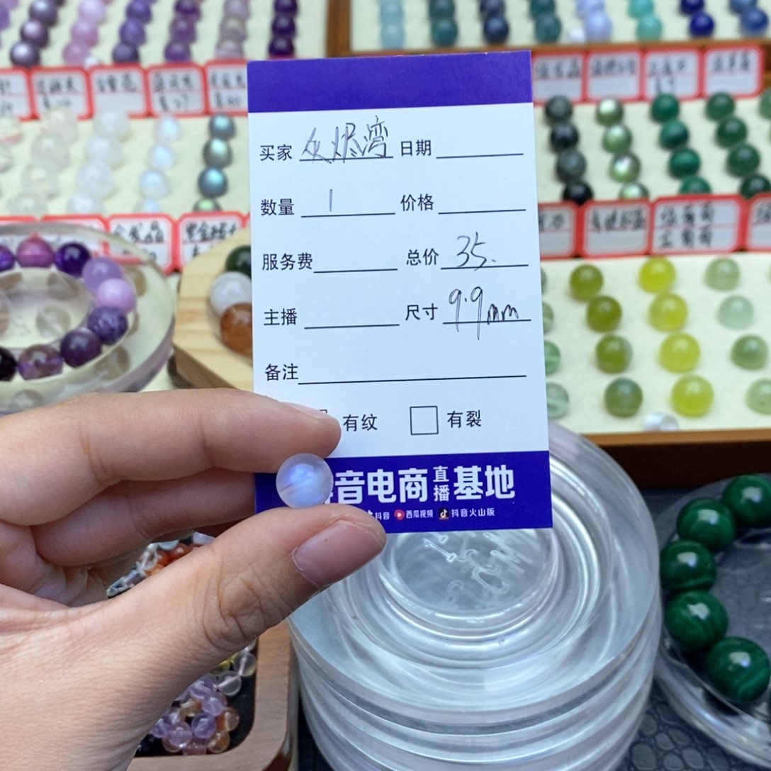 未镶嵌手链水晶灰*湾
