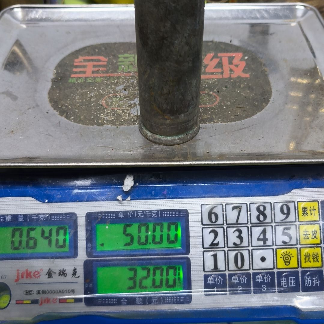意**貂铜器，32888888888