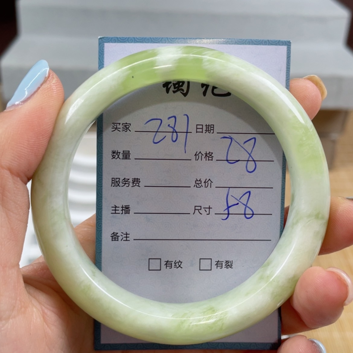 【闪购商品】蛇纹石玉手镯未镶嵌