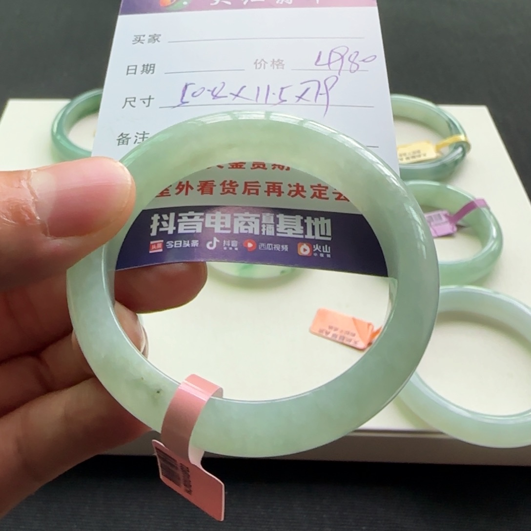 未镶嵌手镯翡翠天然A货翡翠手镯