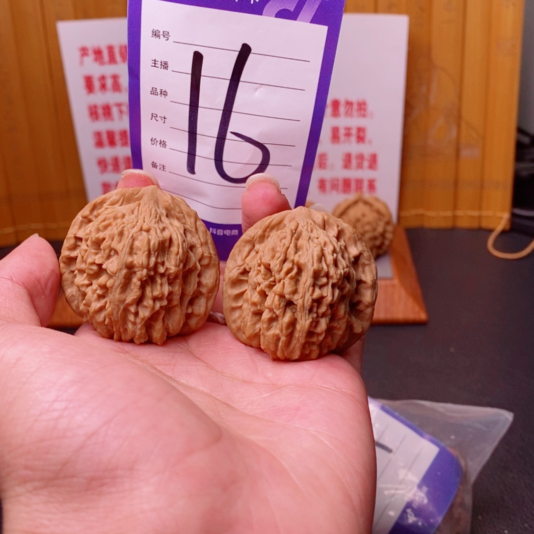 文玩核桃把件41全品四座楼