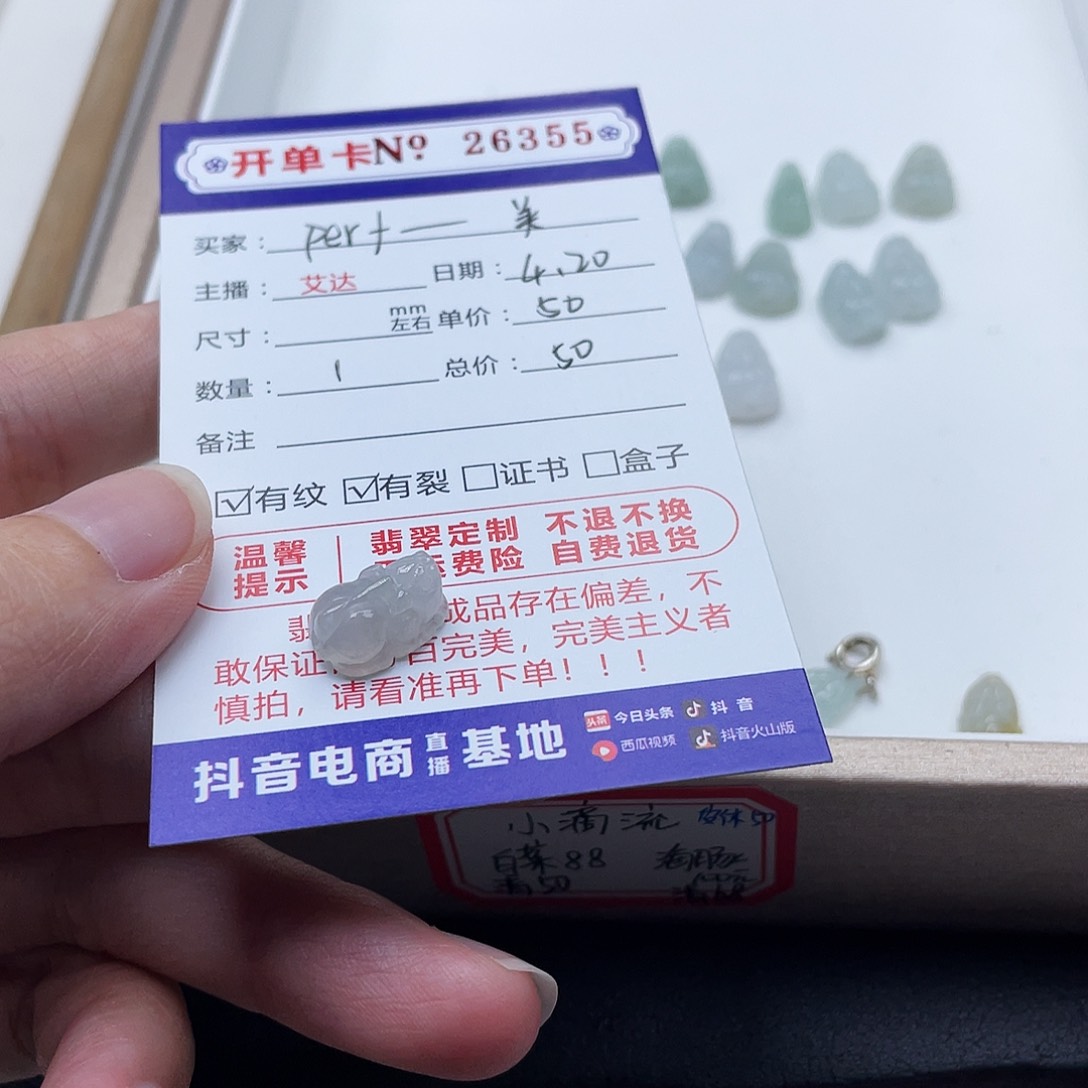 未镶嵌手链翡翠P****美