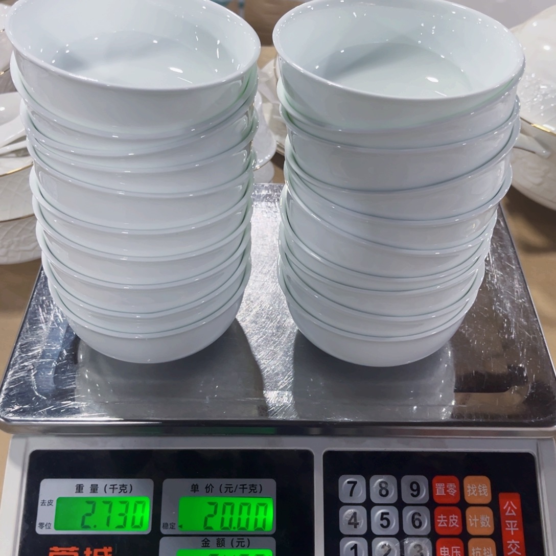 幸***研新骨瓷纯白窝碗20个