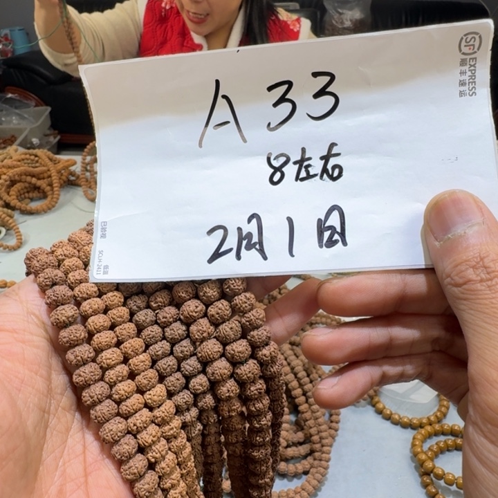 金刚菩提吊坠A33%%%%%%%%%%%%%