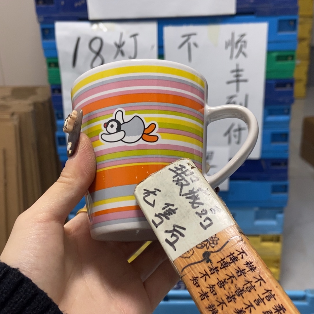 纸***骨瓷片陶瓷退货拉黑