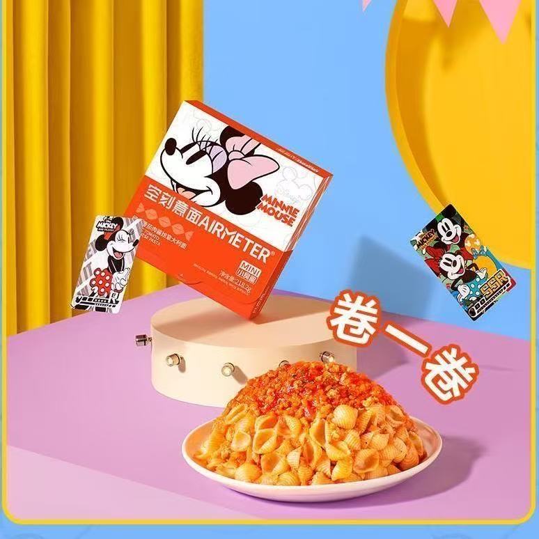  空刻意面 小食盒联名款 218.2g*3盒 效期到26年4月21