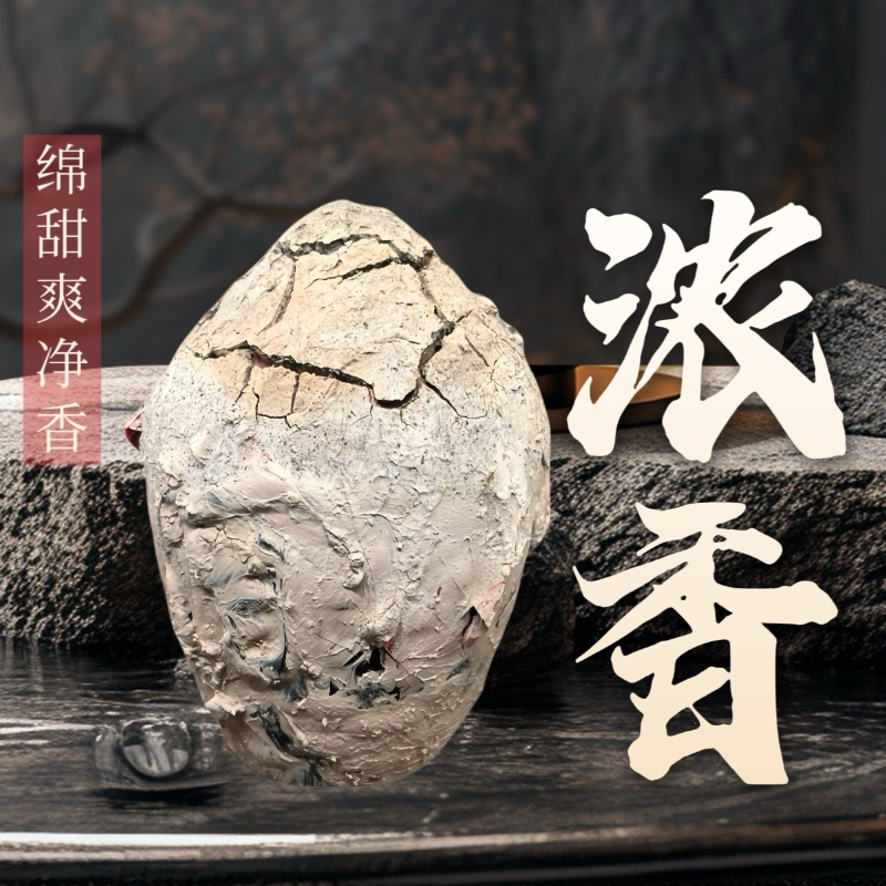 好运人家【回窖15】好运回窖酒粮酿造优回窖酒52度500ml