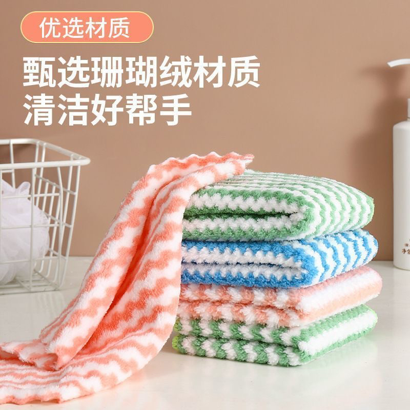 只发新疆【30条】20×20cm厨房清洁工具吸水去污毛清洗抹布去油水洗