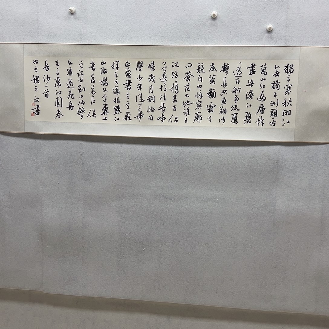 书画进万家精品书画