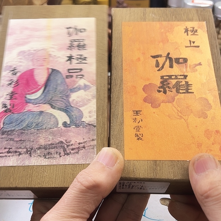 福**?燃香啊啊啊啊啊啊啊啊啊啊啊啊啊