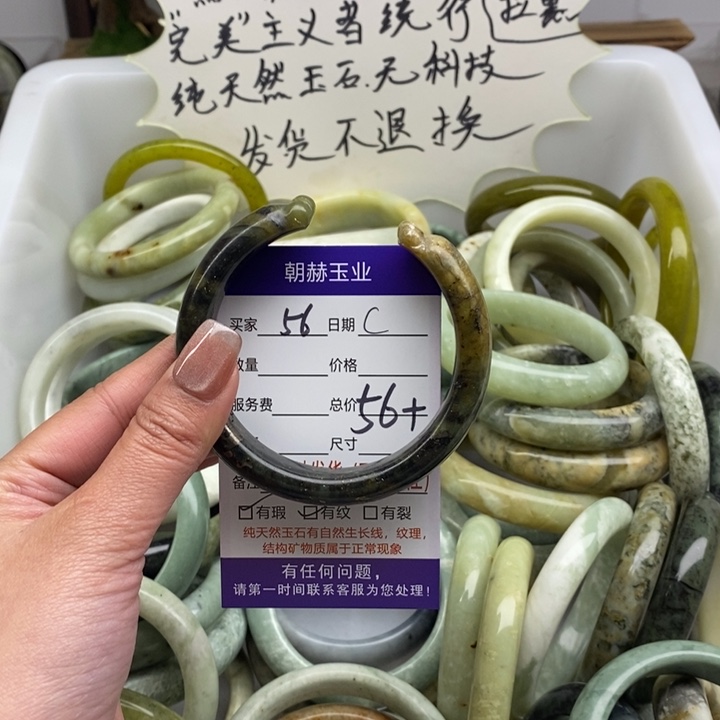 蛇纹石玉手镯未镶嵌