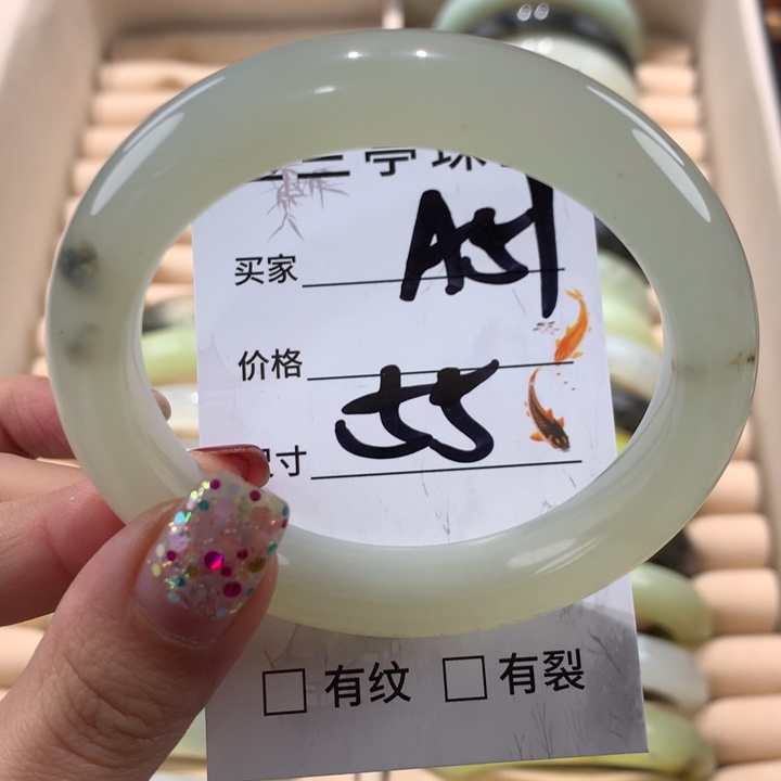 蛇纹石玉手镯未镶嵌