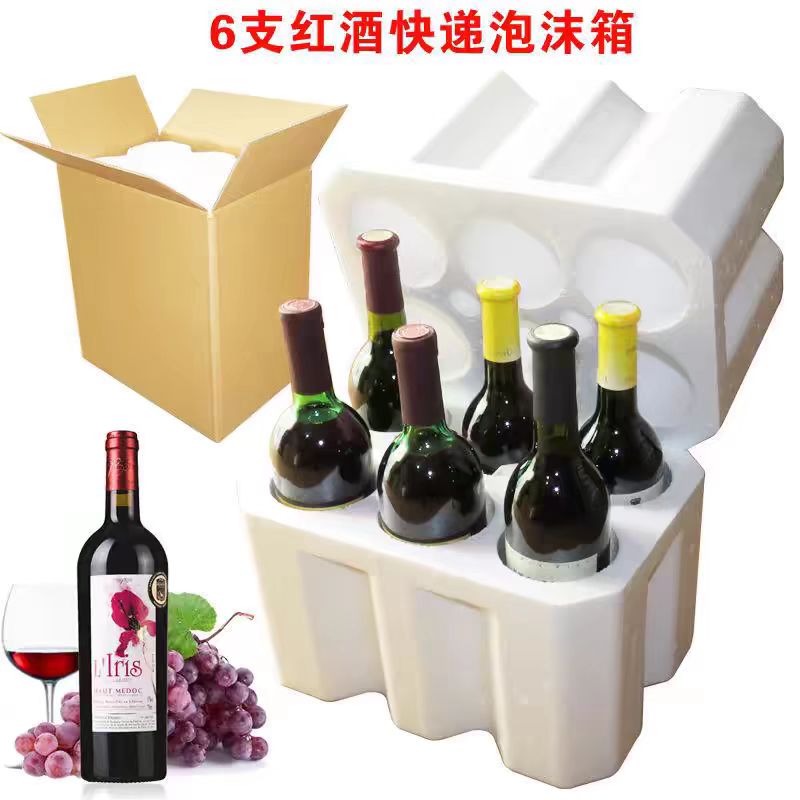 专用储物//国//台//泡沫箱     