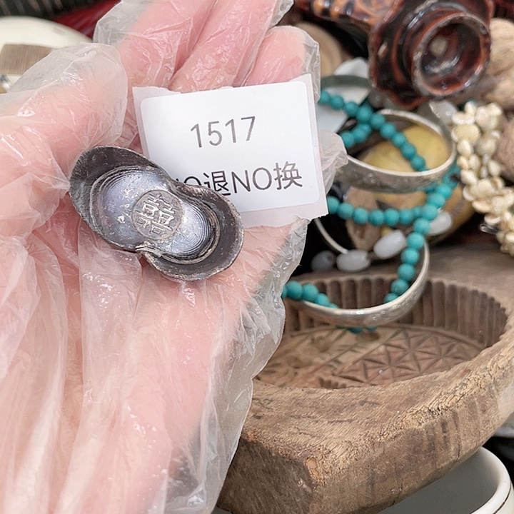 你***吗大叶紫檀（黑酸枝木类）1517号