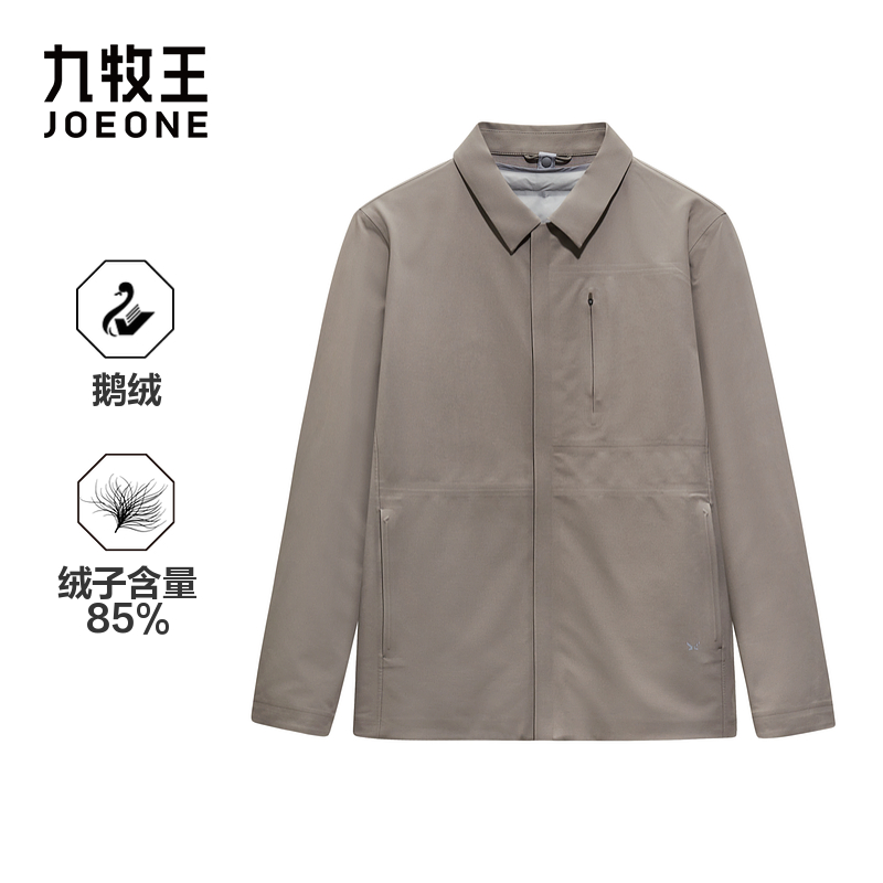 九牧王男装2025冬季新款鹅绒修身商务休闲男款羽绒服