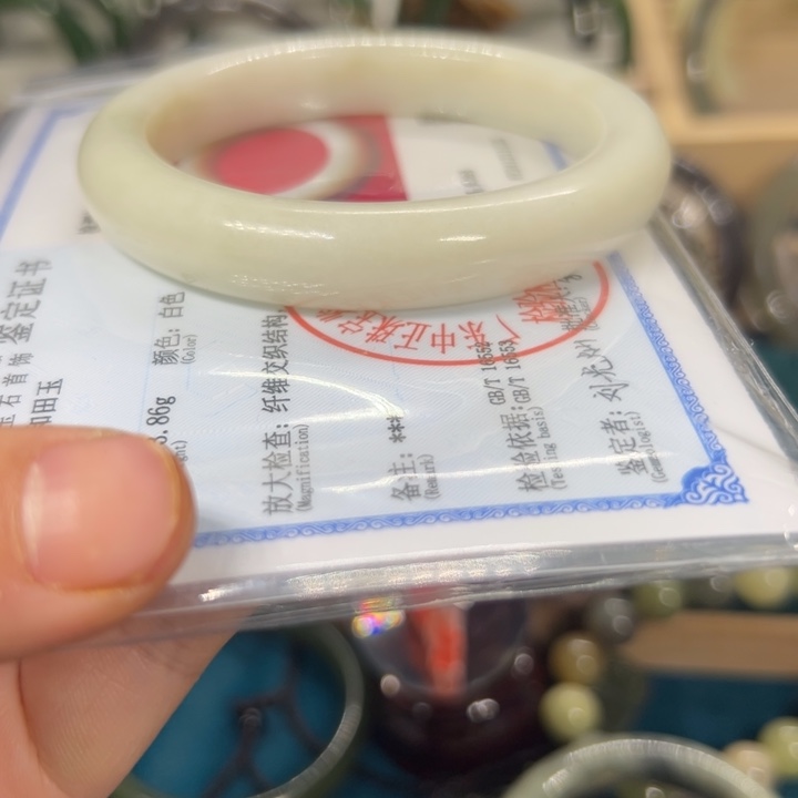 和田玉手镯未镶嵌60.7圈围10232