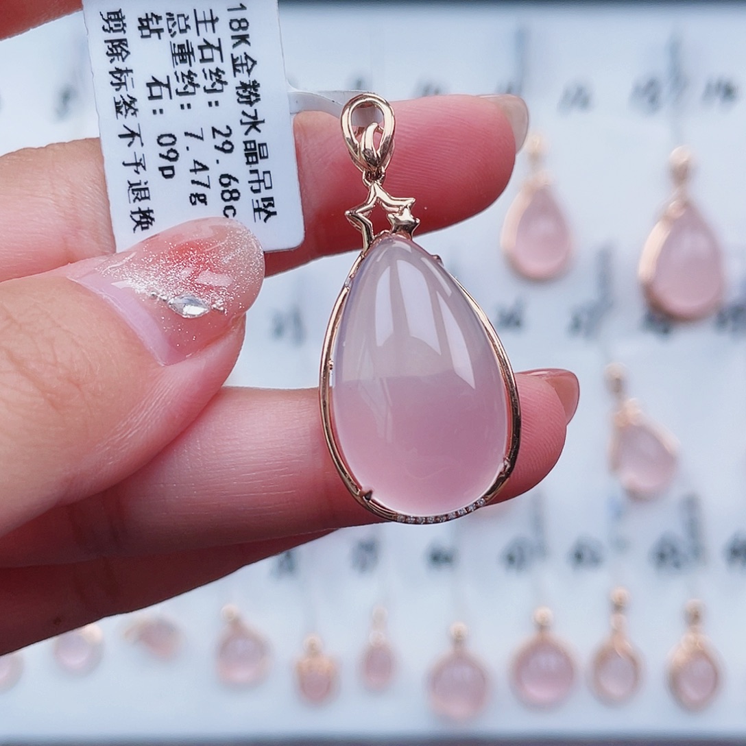 吊坠(不含链)18K金镶嵌芙蓉石