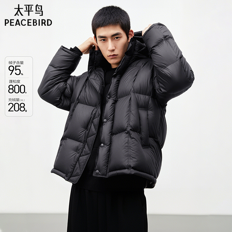 【95绒子3.0】太平鸟男装连帽羽绒服冬季面包服宽松冬季BAACE424U
