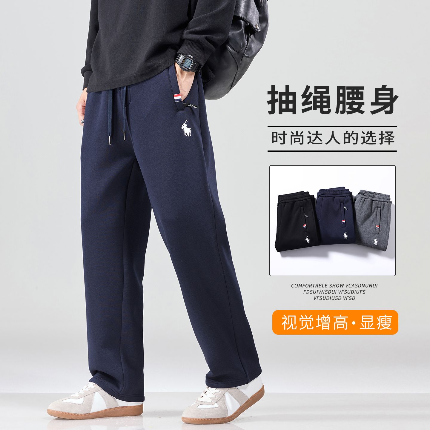 {直筒}冬季新款战马新疆棉保暖亲肤显高显瘦直筒休闲男裤