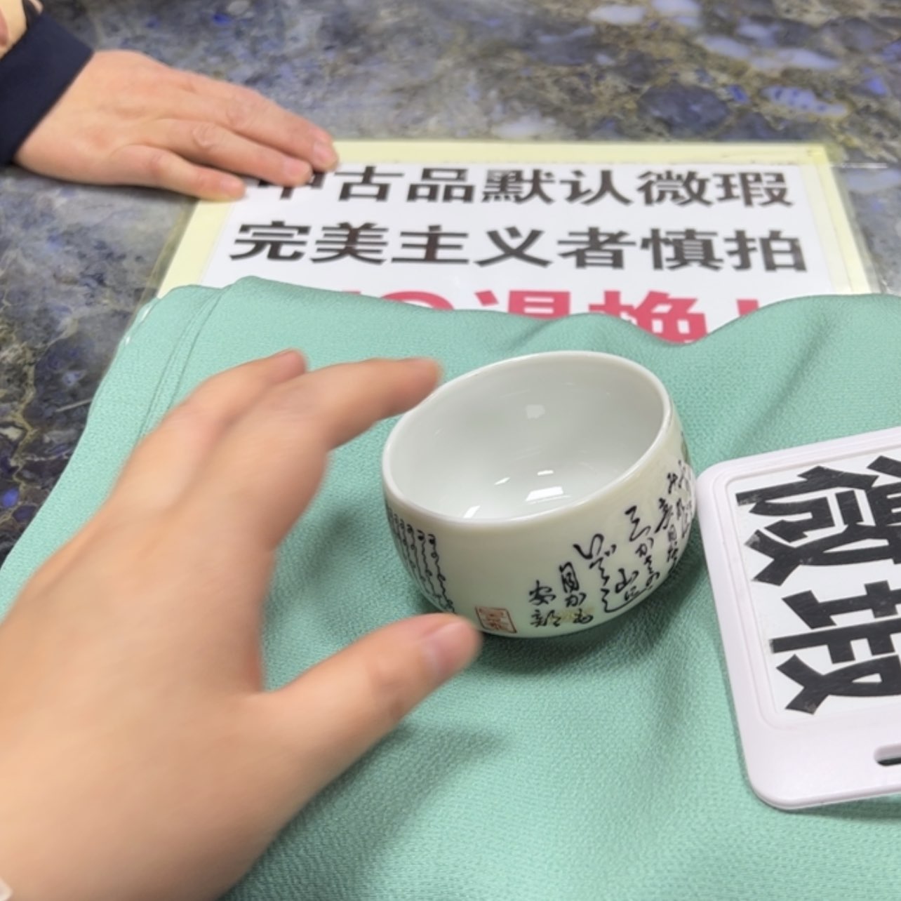 【闪购商品】泰**二陶瓷马克杯带盖勺