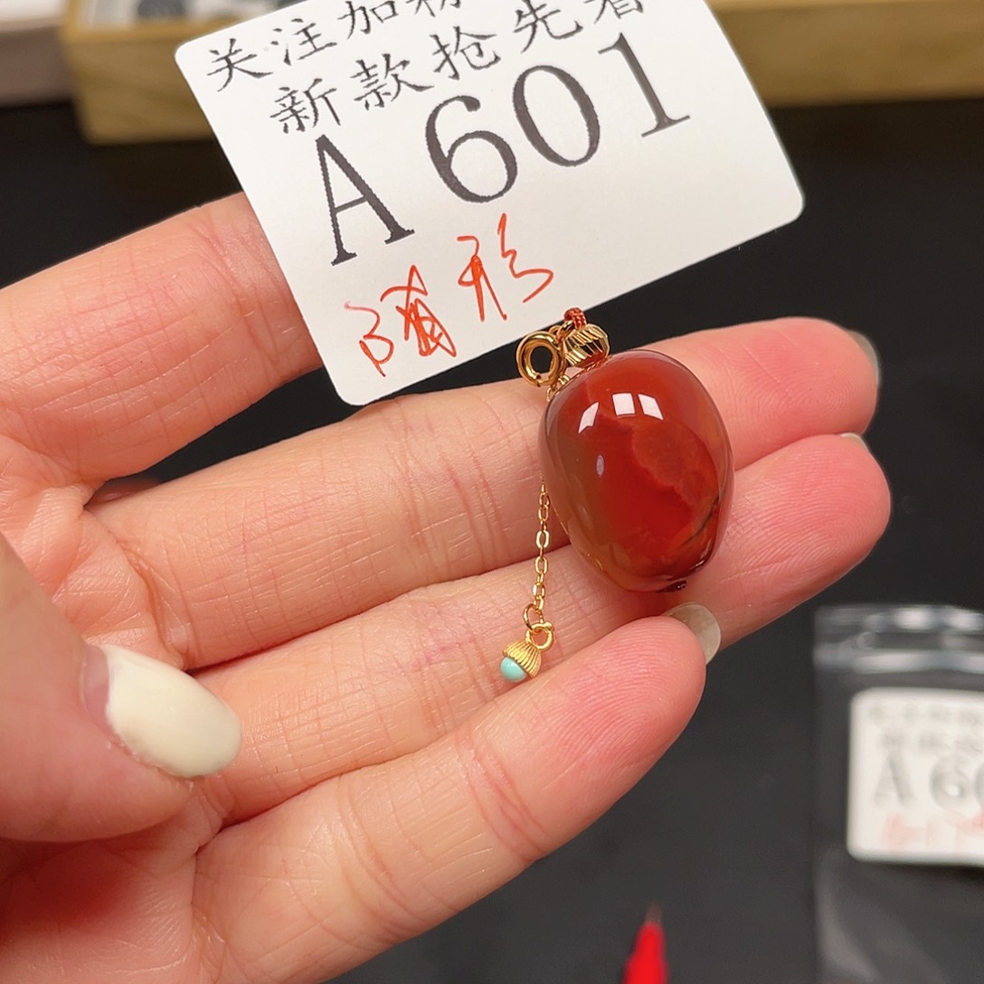 南红玛瑙珠宝半成品未镶嵌A601