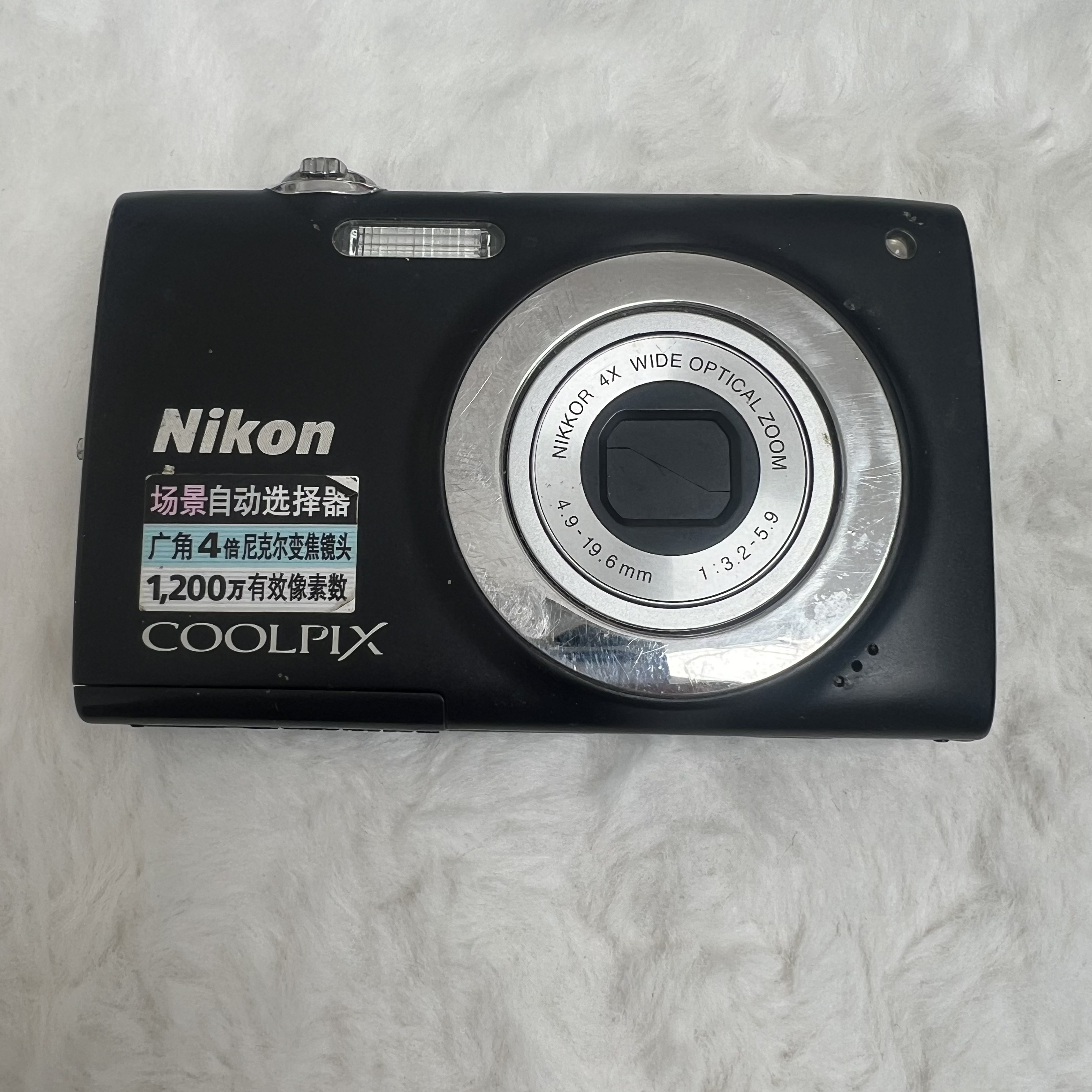95新 Nikon/尼康 s2500 高清氛围感复古感出片1200w像素学生便携