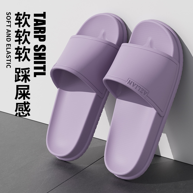 足康乐踩屎感拖鞋女2025新款夏季浴室内洗澡防滑家居厚底凉拖鞋男