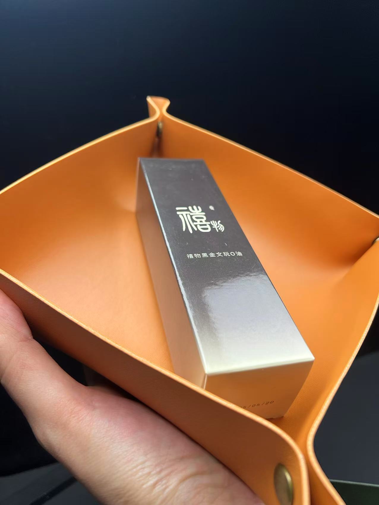【热爱】黑金O油 大瓶